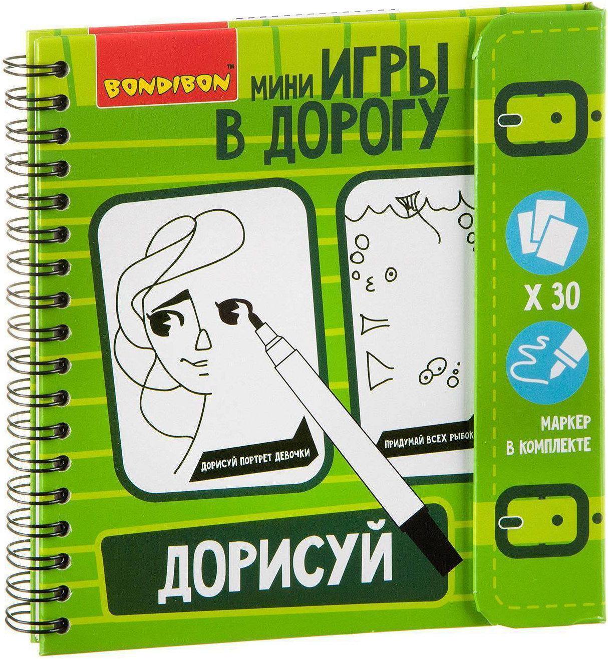 Kompaktowe gry rozwojowe w drodze - Dorysuj!